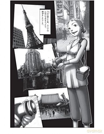 Learn Japanese With Manga Volume Two - Marc Bernabe [KSIĄŻKA]