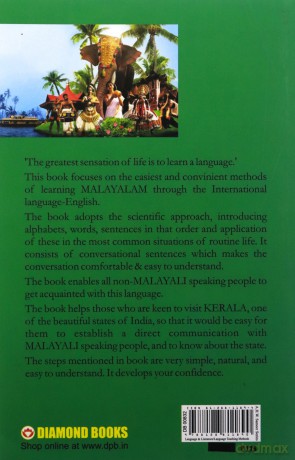 Learn Malayalam In 30 Days Through - Krishna Gopal Vikal [KSIĄŻKA]