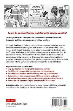 Learning Chinese - Haohsiang Liao [KSIĄŻKA]