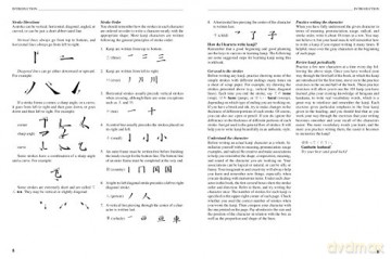 Learning Japanese Kanji Practice Book 1 - Eriko Sato [KSIĄŻKA]