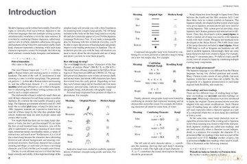 Learning Japanese Kanji Practice Vol 2 - Eriko Sato [KSIĄŻKA]
