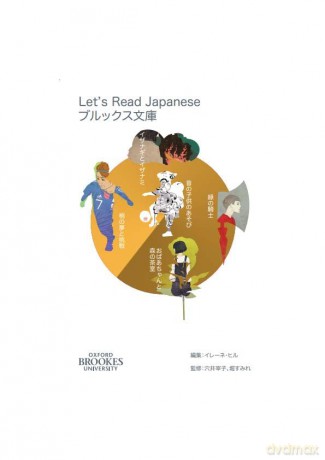 Lets Read Japanese Level 1 Vol 2 - Irene Hill [KSIĄŻKA]