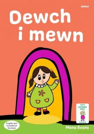 Llyfrau Hwyl Magi Ann Dewch I Mewn [KSIĄŻKA]