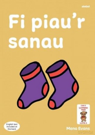 Llyfrau Hwyl Magi Ann Fi Piaur Sanau - Mena Evans [KSIĄŻKA]
