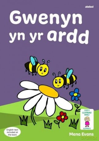 Llyfrau Hwyl Magi Ann Gwenyn Yn Yr Ardd [KSIĄŻKA]