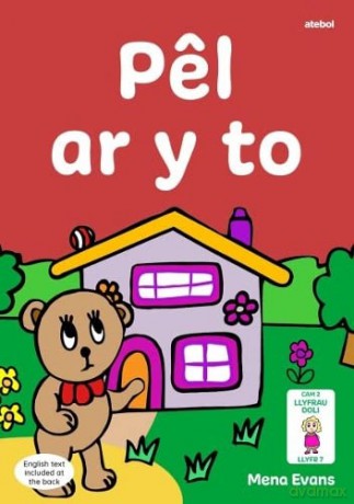 Llyfrau Hwyl Magi Ann Pl Ar Y To [KSIĄŻKA]