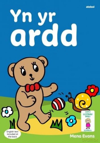 Llyfrau Hwyl Magi Ann Yn Yr Ardd [KSIĄŻKA]
