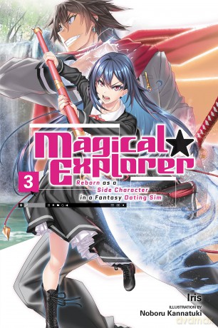 Magical Explorer Vol 3 - Iris [KSIĄŻKA]