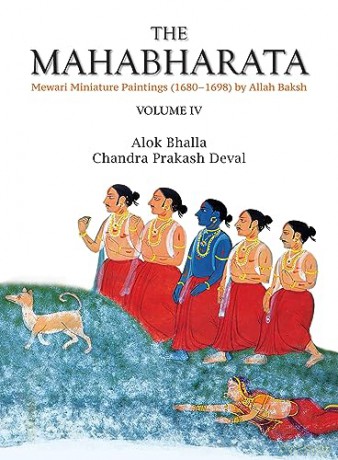 Mahabharatamewari Miniature Paintings 16 - Alok. Bhalla [KSIĄŻKA]