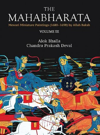 Mahabharatamewari Miniature Paintings 16 - Alok. Bhalla [KSIĄŻKA]