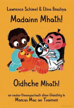 Mahainn Mhath Oidhche Mhath - Lawrence Schimel [KSIĄŻKA]