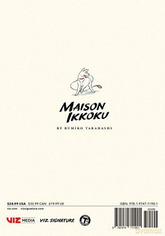 Maison Ikkoku Collectors Edition Vol 4 - Rumiko Takahashi [KSIĄŻKA]