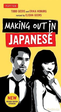 Making Out In Japanese - Todd Geers [KSIĄŻKA]
