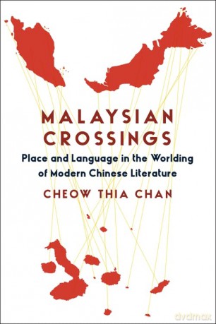 Malaysian Crossings 8211 Place And L [KSIĄŻKA]