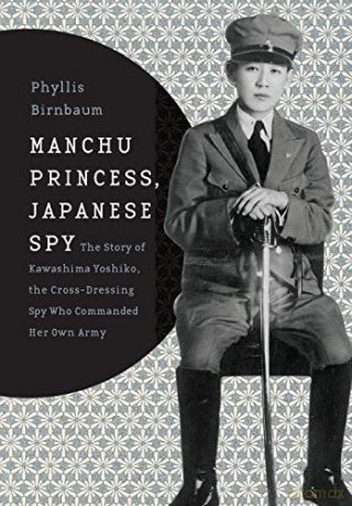 Manchu Princess Japanese Spy [KSIĄŻKA]