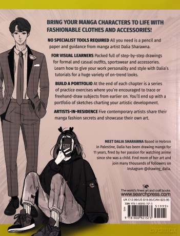 Manga Fashion Art Secrets - Dalia Sharawna [KSIĄŻKA]