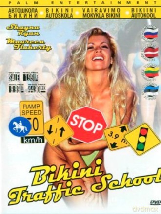 Nauka Jazdy Bikini [DVD]