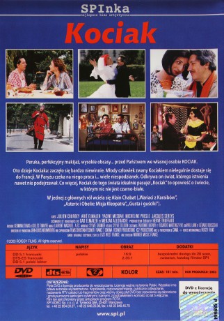 Kociak (SPI) [DVD]
