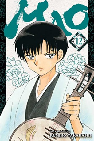 Mao Vol 12 - Rumiko Takahashi [KSIĄŻKA]