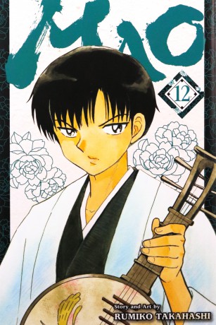 Mao Vol 12 - Rumiko Takahashi [KSIĄŻKA]