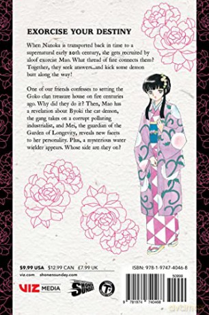 Mao Vol 13 - Rumiko Takahashi [KSIĄŻKA]