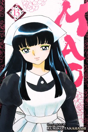 Mao Vol 13 - Rumiko Takahashi [KSIĄŻKA]