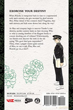 Mao Vol 8 - Rumiko Takahashi [KSIĄŻKA]