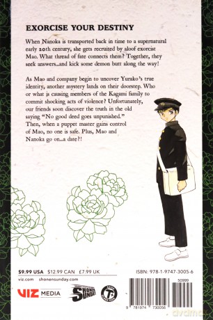 Mao Vol 8 - Rumiko Takahashi [KSIĄŻKA]