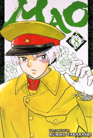 Mao Vol 8 - Rumiko Takahashi [KSIĄŻKA]