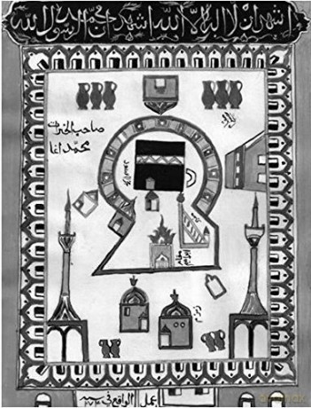 Marvelous Stories From Life Of Muhammap [KSIĄŻKA]