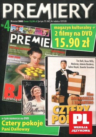 Premiery nr 4: Cztery pokoje / Pani Dalloway [2DVD]
