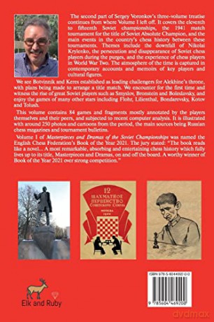 Masterpieces And Dramas Of The Soviet Ch - Sergey Voronkov [KSIĄŻKA]