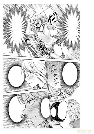 Medaka Kuroiwa Is Impervious/My Charms 1 - Ran Kuze [KSIĄŻKA]