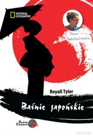 Baśnie Japońskie - Tyler Royall [KSIĄŻKA]