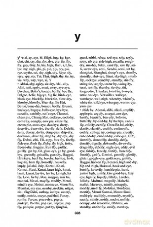 Merriam Websters Rhyming Dictionary [KSIĄŻKA]