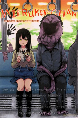 Mieruko Chan Anthology Comic - Tomoki Izumi [KSIĄŻKA]