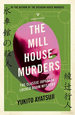 Mill House Murders - Yukito Ayatsuji [KSIĄŻKA]