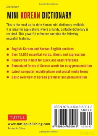 Mini Korean Dictionary - Seong-Chui Shin [KSIĄŻKA]