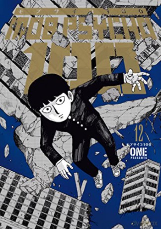 Mob Psycho 100 Volume 12 [KSIĄŻKA]