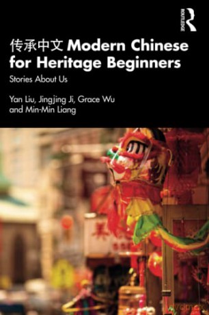 Modern Chinese For Heritage Beginners - Yan Liu [KSIĄŻKA]