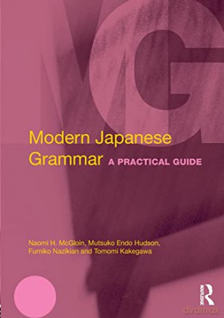 Modern Japanese Grammar - Naomi Mcgloin [KSIĄŻKA]