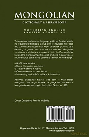 Mongolian-English-English-Mongolian Dict - Aariimaa Baa Marder [KSIĄŻKA]