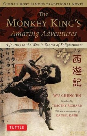 Monkey Kings Amazing Adventures - Wu Cheng'en [KSIĄŻKA]