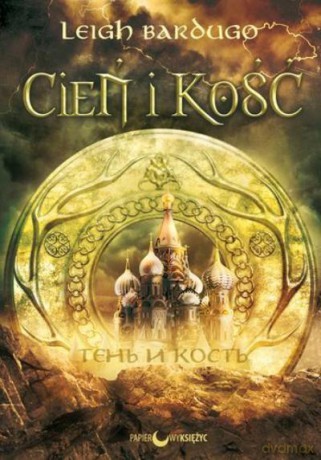 Cień i Kość. T.1 Trylogia Grisza - Bardugo L. [KSIĄŻKA]