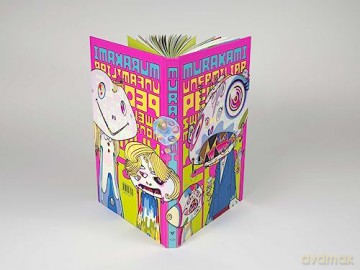 Murakami - Takashi Murakami [KSIĄŻKA]
