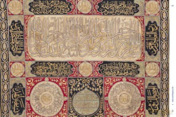 Museum Of Islamic Art Collection Book - Julia Gonnella [KSIĄŻKA]