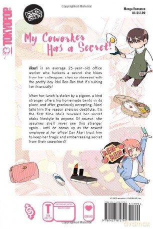 My Coworker Has A Secret Volume 1 [KSIĄŻKA]