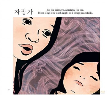 My First Book Of Korean Words - Kyubyong Park [KSIĄŻKA]