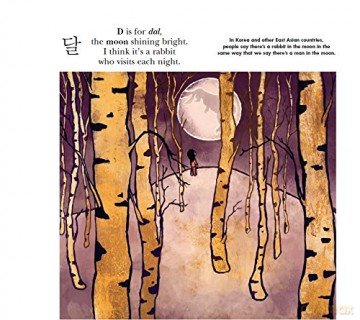 My First Book Of Korean Words - Kyubyong Park [KSIĄŻKA]