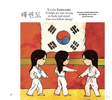 My First Book Of Korean Words - Kyubyong Park [KSIĄŻKA]